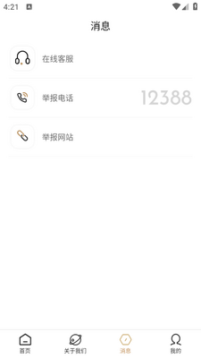 ����Ӫ��app��ͼ0