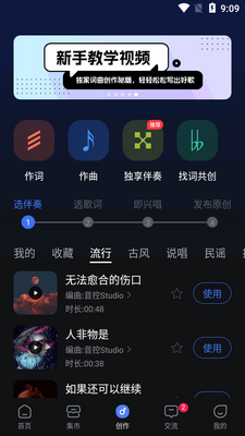 �������ִ���appд���ͼ3