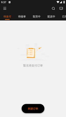 UU�����̼Ұ�app��ͼ0