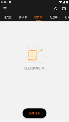 UU�����̼Ұ�app��ͼ1
