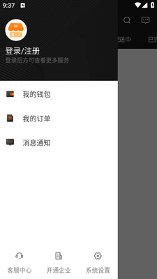 UU�����̼Ұ�app��ͼ2