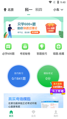 �ݿ�����app�ֻ����ͼ3