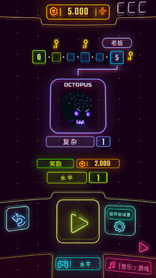 �޺�ɳ�Neon Flytron���º������ͼ1