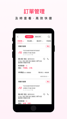 �����̼�app��ͼ0