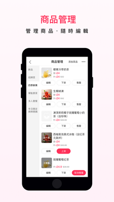 �����̼�app��ͼ3