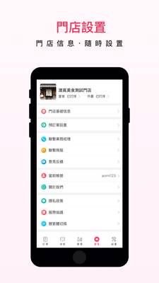�����̼�app��ͼ1
