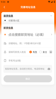 UU����app��ͼ3