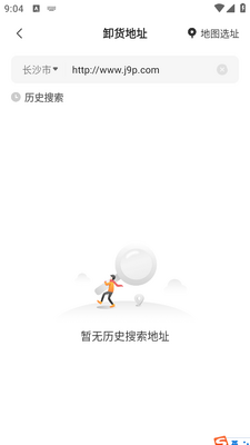 UU����app��ͼ1