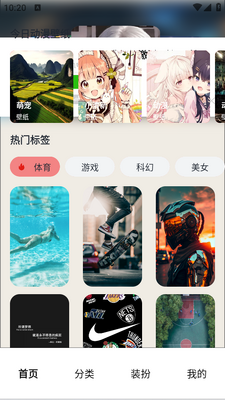 ���Ѷ�����ֽapp��ͼ1
