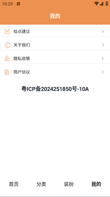 ���Ѷ�����ֽapp��ͼ0