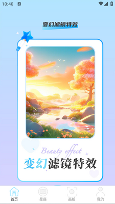 �����Чapp��ͼ1