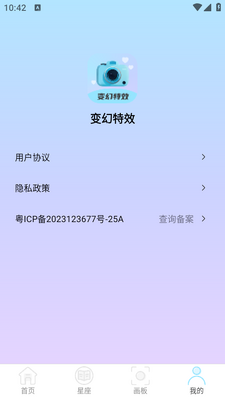�����Чapp��ͼ2