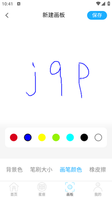 �����Чapp��ͼ3