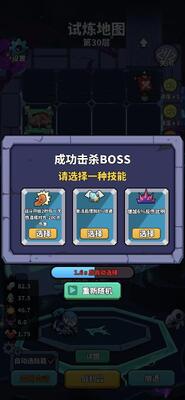 肉鸽英雄大冒险安卓版截图2