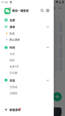 С������app��ͼ1