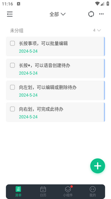 С������app��ͼ0