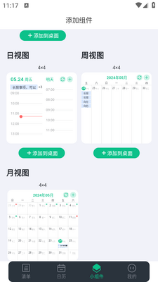 С������app��ͼ3
