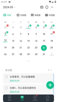 С������app��ͼ2