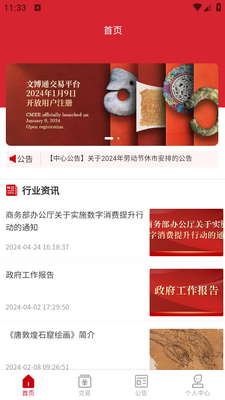 �Ĳ�ͨapp��ͼ3