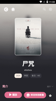 ��Ӱ��app�������°��ͼ0