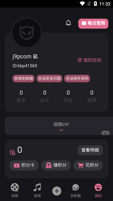 ��Ӱ��app�������°��ͼ3