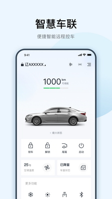 һ������app��ͼ1