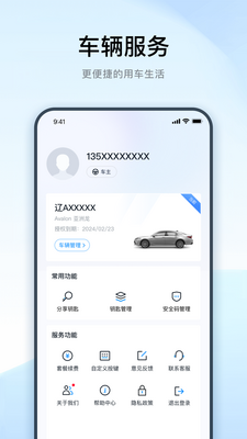 һ������app��ͼ0
