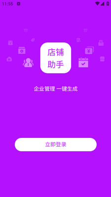���ĵ�������app��ͼ0