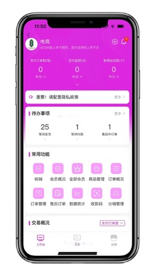 ���ĵ�������app��ͼ1