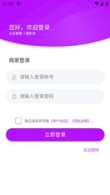 ���ĵ�������app��ͼ2