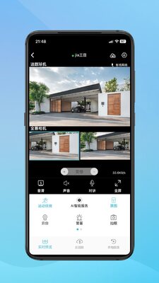 Сӥ�������app��ͼ3