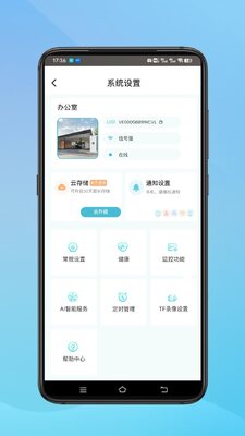 Сӥ�������app��ͼ1