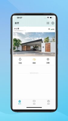 Сӥ�������app��ͼ0