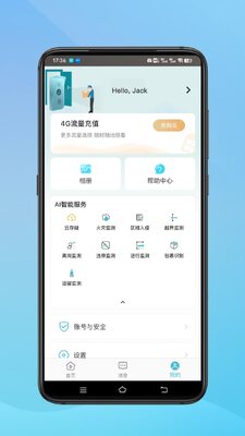 Сӥ�������app��ͼ2