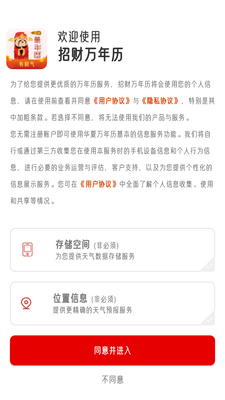 �в�������app���ؽ�ͼ0