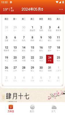 �в�������app���ؽ�ͼ1