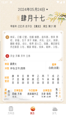 �в�������app���ؽ�ͼ3