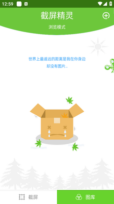 ��������app��ͼ3