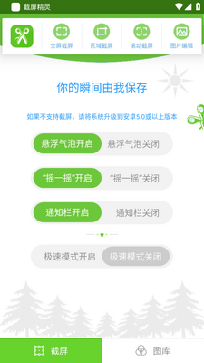 ��������app��ͼ1