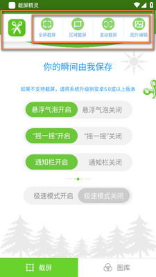 ��������app��ͼ2