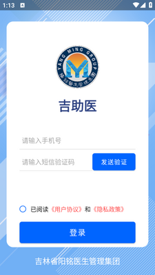 ����ҽapp��ͼ2
