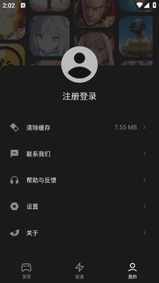 �����˼������ֻ��ͻ��˽�ͼ0
