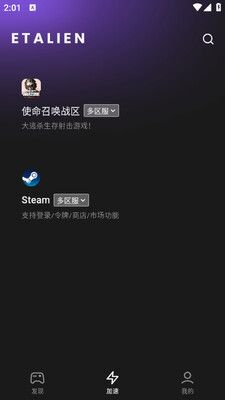 �����˼������ֻ��ͻ��˽�ͼ2