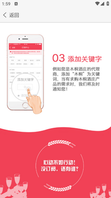 ���Ҿ�app��ͼ3