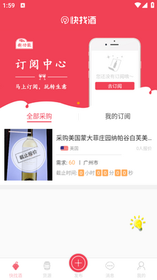 ���Ҿ�app��ͼ0