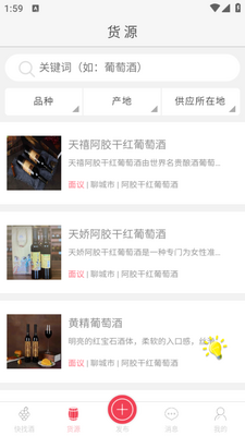���Ҿ�app��ͼ2