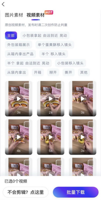 ����ز�����app��ͼ3