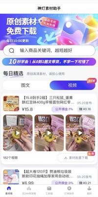 ����ز�����app��ͼ0