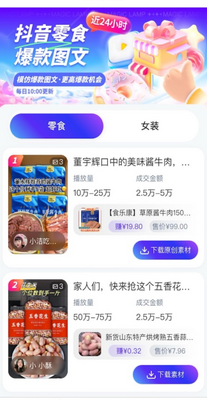 ����ز�����app��ͼ1