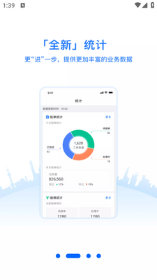 �ŷ�����v4 app��ͼ1